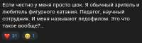 мерзость.png
