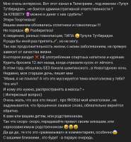 ик-тт.png