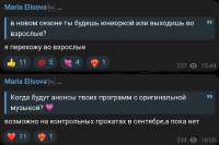 Елисова.png