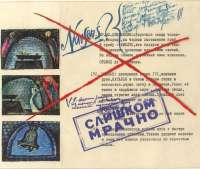 мама, я так одинока.jpg