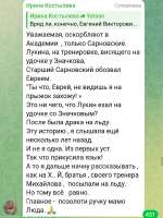 ик-еврей.jpg