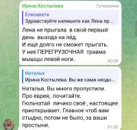 ик-перегрузочная.jpg