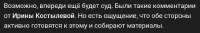 давно пора.png