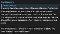 Лапидарность.png
