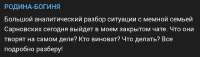 мемная семейка спрутов.png