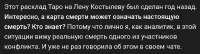 РОДИНА-БОГИНЯ.png