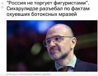 РИА Новости.jpg