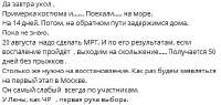 Снимок.JPG