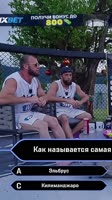 Около Движа - Самая сильная связка это Усман Странник и Иса Тандовский⚡️.webm
