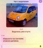 IMG20250703205556672.jpg