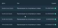 Скриншот-03-08-2025 061856.jpg