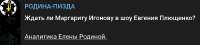 Мерзость.png