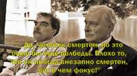 Воланд.jpg