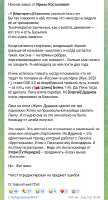 ик-ночной завоз.png