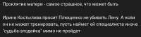 Ирина Костылева.png