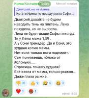 ик-рыжая.jpg