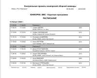 МЕРЗОСТЬ!!!.jpg