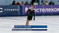 стрельцова.jpg