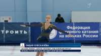 плескачёва.jpg