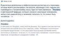 обзор от ии.png