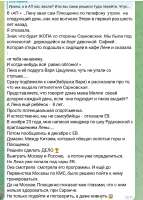 ик-китай.jpg
