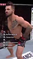 mma dolboebi.mp4