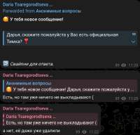 пожалел.png