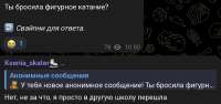 Конец Новгородскому ФК.png