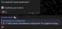 predatel.png