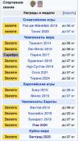 Screenshot 2025-08-19 at 17.29.38.png