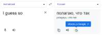 Снимок.JPG