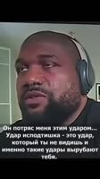 Рэмпейдж Джексон подрался с сыном.mp4