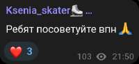 мерзость.png