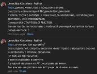 Дорогие друзья в связи с тем что работа.png