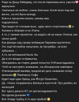 опасно базирована.png