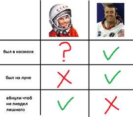space.png
