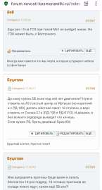 Screenshot20250619-174000Opera.jpg