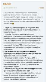 Screenshot20250619-221937Opera.jpg