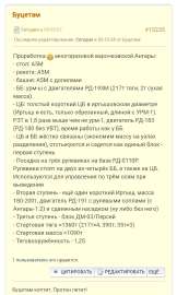 Screenshot20250619-221924Opera.jpg
