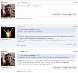 Screenshot20250528-122047Opera.jpg