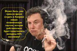 партия.jpg