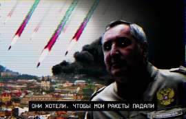 Рогозин.jpg