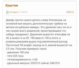 Screenshot20250612-132732Opera.jpg