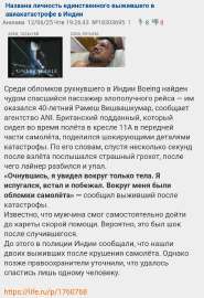 Screenshot20250612-224903Opera.jpg