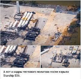 Разрушения.jpg