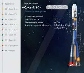 Союз-21 б.jpg