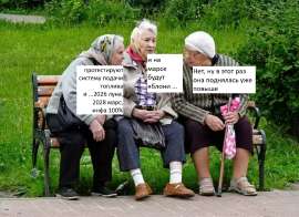 ждать.jpg