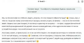 ок2.JPG