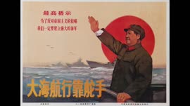 天上太阳红彤彤.mp4