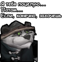 Стикер